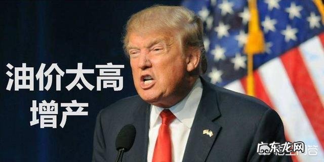 油价大降,创近4年之最,汽油每吨将下调510元,你是如何看待这次的油价下降呢?