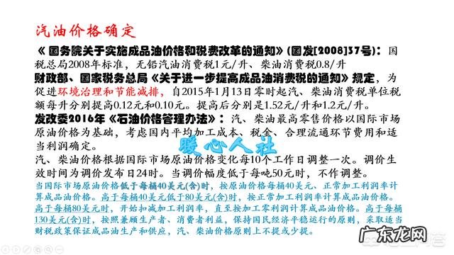 油价大降,创近4年之最,汽油每吨将下调510元,你是如何看待这次的油价下降呢?