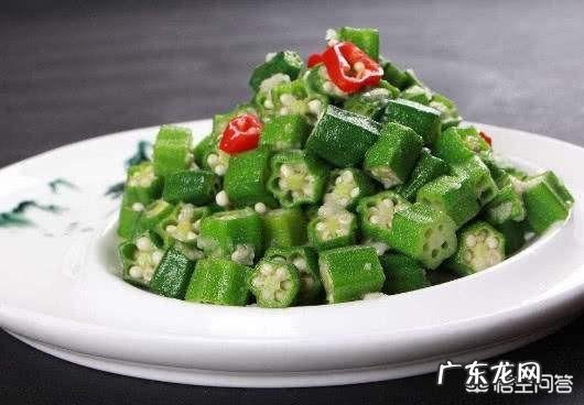 秋葵中黏黏的液体是什么?对人体有什么好处?