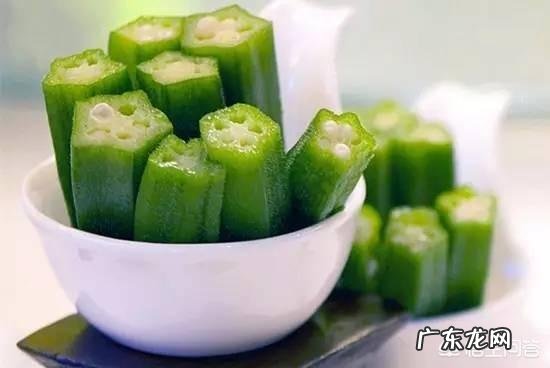 秋葵中黏黏的液体是什么?对人体有什么好处?