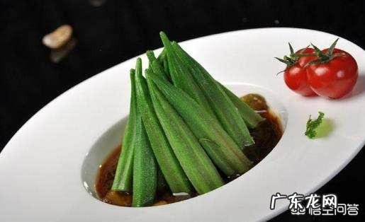 秋葵中黏黏的液体是什么?对人体有什么好处?