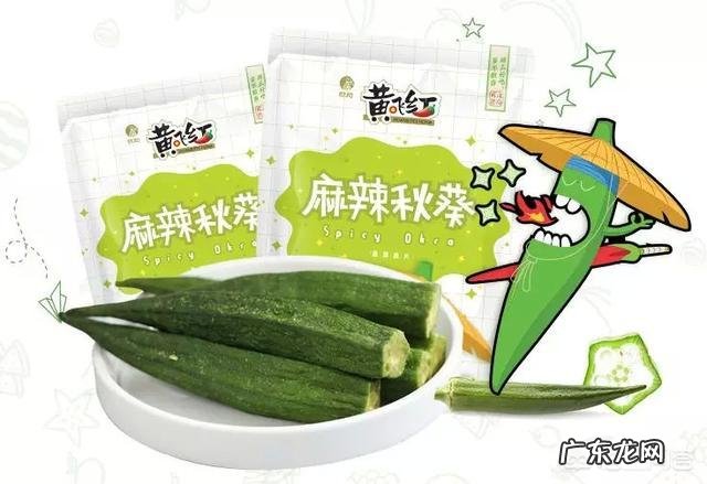 秋葵中黏黏的液体是什么?对人体有什么好处?