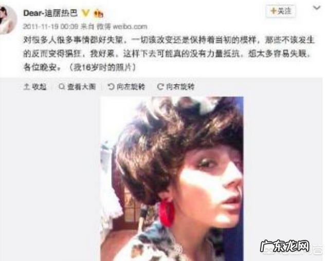 迪丽热巴也有非主流时期,妩媚浮夸的大浓妆自拍你觉得如何?