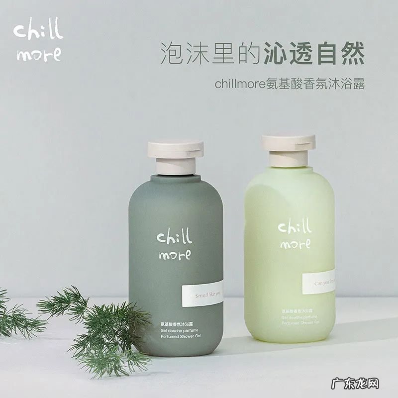 沐浴露什么牌子好用 沐浴露哪个牌子好用