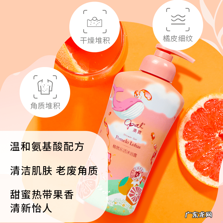 沐浴露什么牌子好用 沐浴露哪个牌子好用