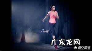 跑步的最佳时间是什么?