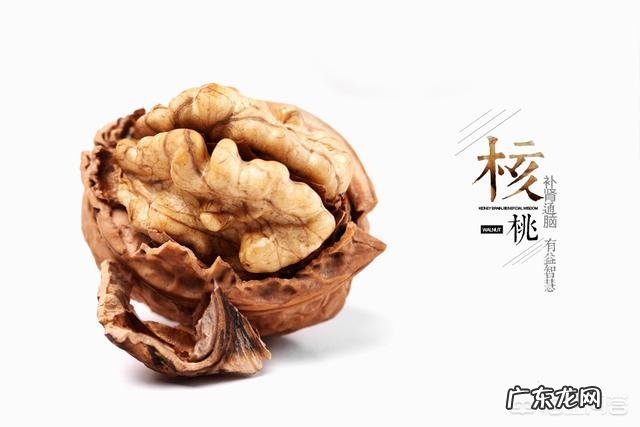 吃核桃真的能补脑吗?