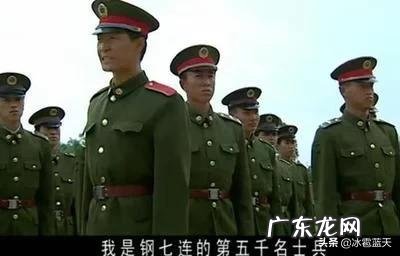 在小说《士兵突击》中,你怎么看待钢七连第五千个兵:马小帅?