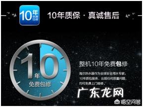 哪个牌子的电热水器比较好?