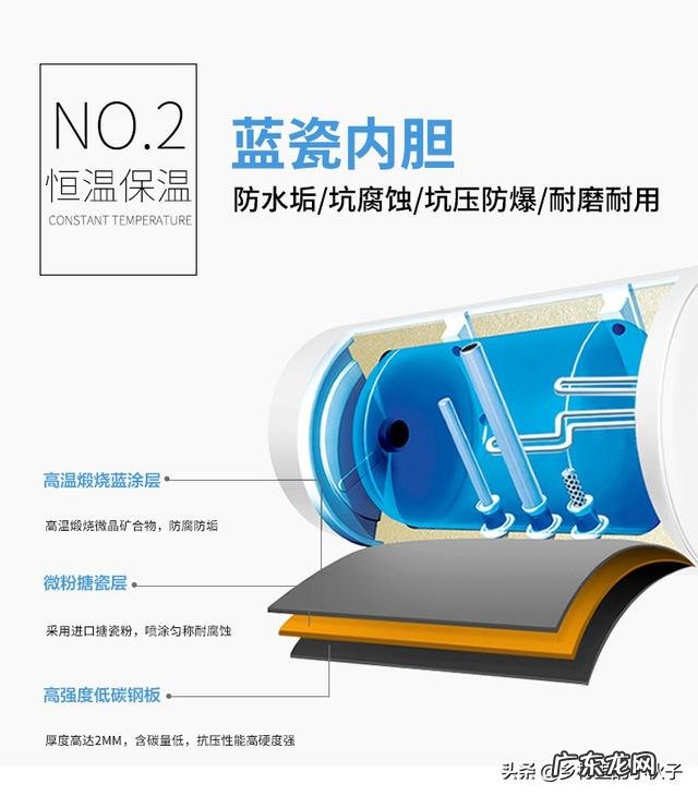 哪个牌子的电热水器比较好？