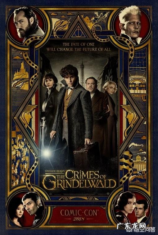 如何评价电影《神奇动物在哪里》?