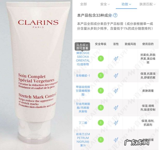 孕妇最安全的护肤品 孕妇可以用的护肤品有哪些