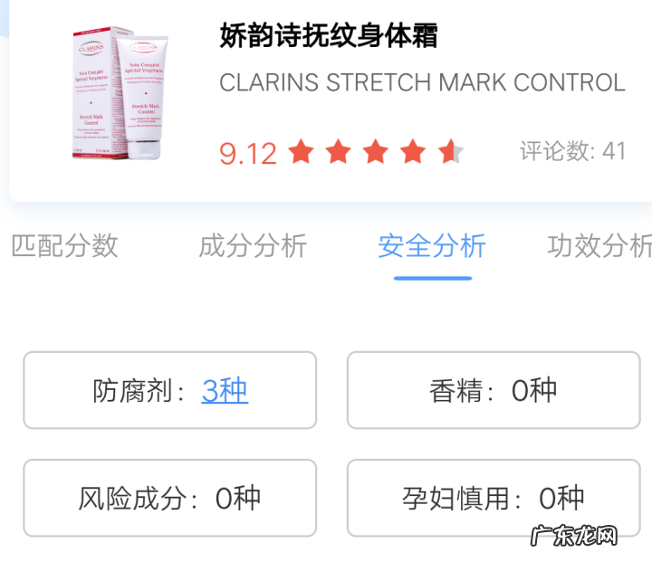 孕妇最安全的护肤品 孕妇可以用的护肤品有哪些