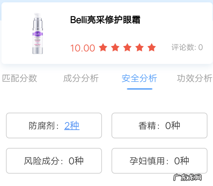孕妇最安全的护肤品 孕妇可以用的护肤品有哪些