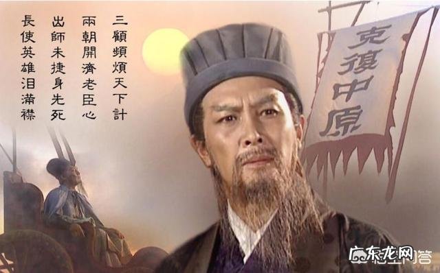 诸葛亮死后就葬在定军山,为什么少传出挖掘其坟墓的消息?