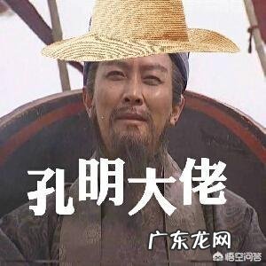 诸葛亮死后就葬在定军山,为什么少传出挖掘其坟墓的消息?