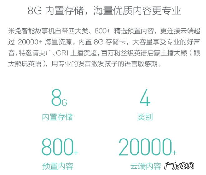 早教机实用吗 早教机有用吗?