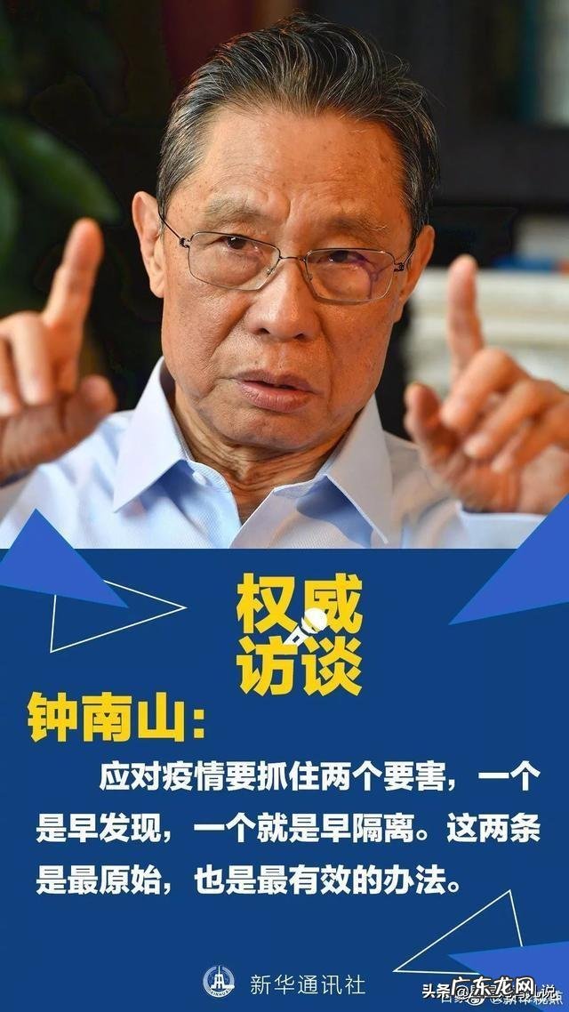 黑龙江省哈尔滨市疫情怎么样了?