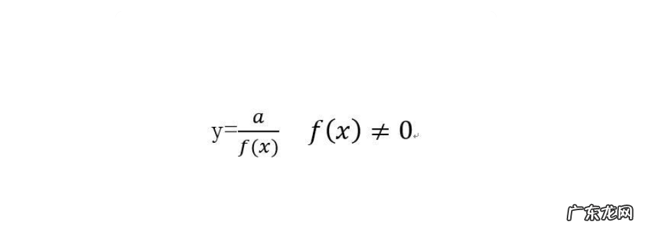 怎么求函数定义域?