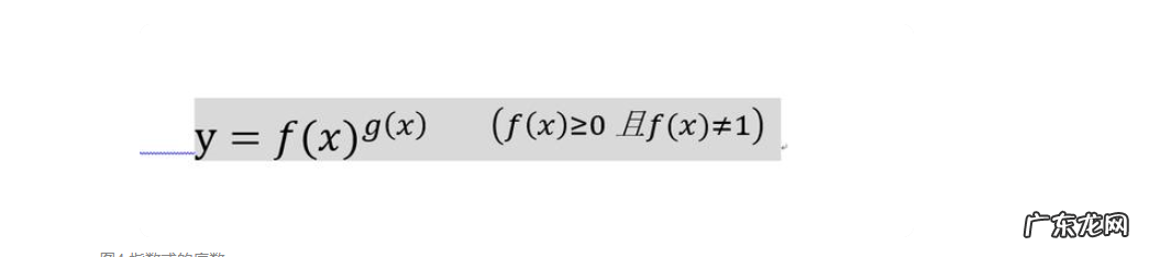 怎么求函数定义域?