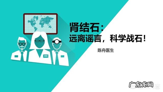 怎么预防肾结石?