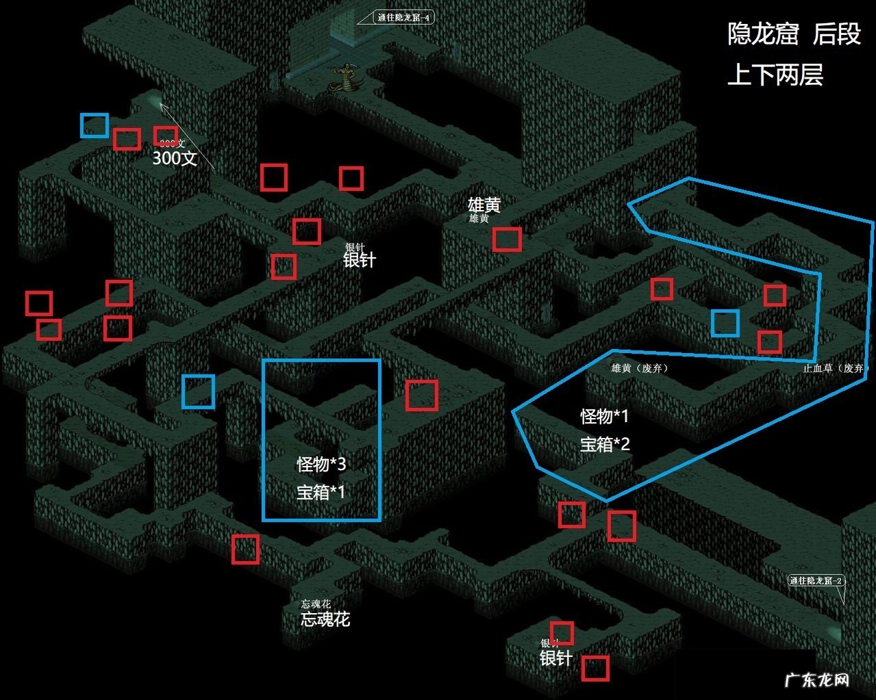 仙剑奇侠传98攻略图文攻略 仙剑奇侠传98攻略图