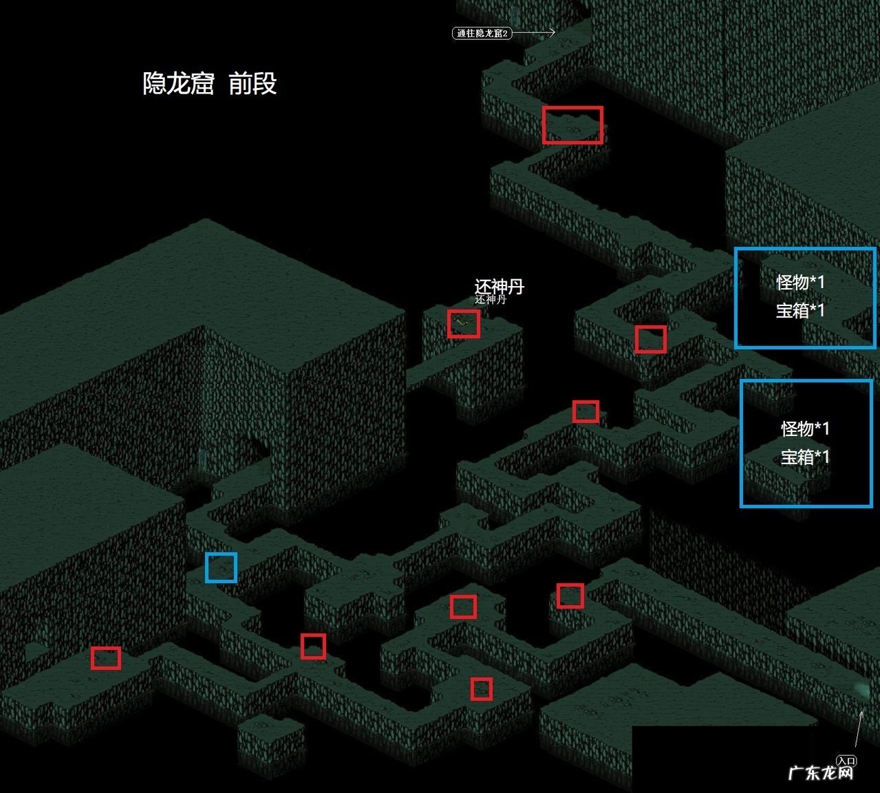 仙剑奇侠传98攻略图文攻略 仙剑奇侠传98攻略图