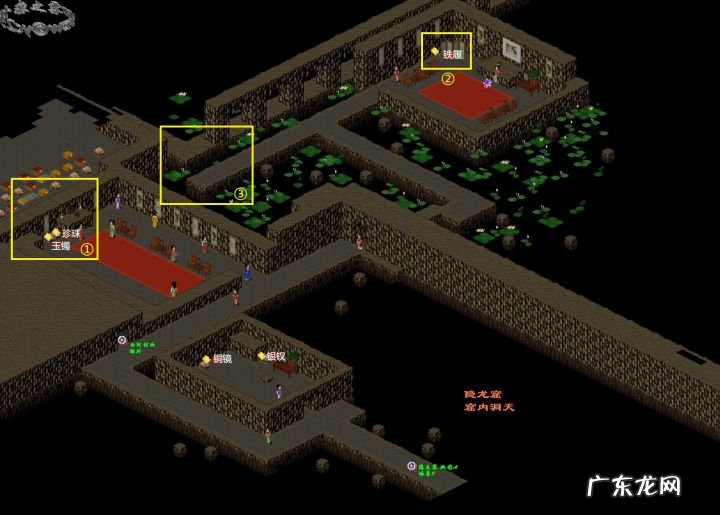 仙剑奇侠传98攻略图文攻略 仙剑奇侠传98攻略图