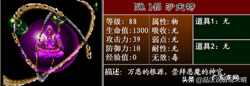 恶魔城月下夜想曲出城 恶魔城月下夜想曲攻略图