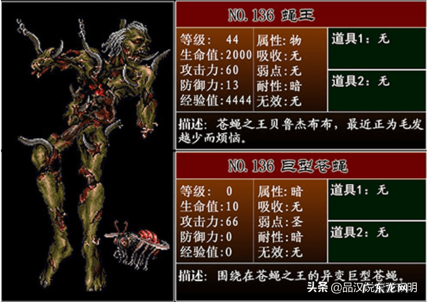 恶魔城月下夜想曲出城 恶魔城月下夜想曲攻略图