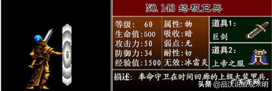 恶魔城月下夜想曲出城 恶魔城月下夜想曲攻略图