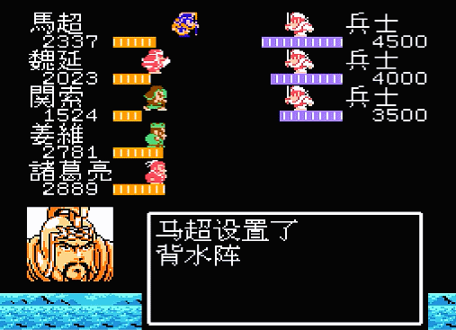 FC吞食天地完整版 fc吞食天地2最强阵容