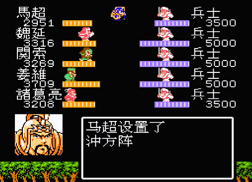 FC吞食天地完整版 fc吞食天地2最强阵容