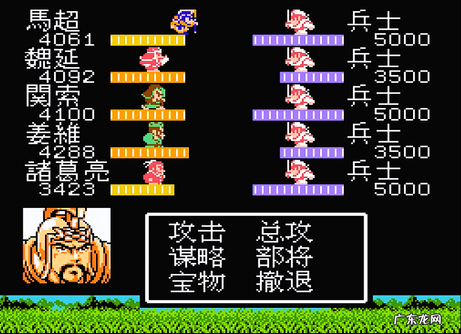 FC吞食天地完整版 fc吞食天地2最强阵容