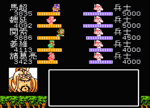 FC吞食天地完整版 fc吞食天地2最强阵容