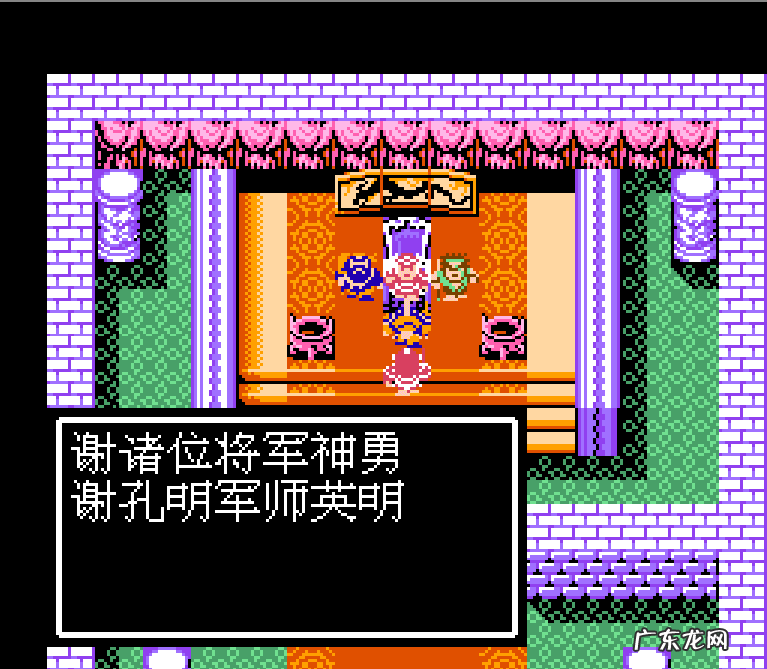 FC吞食天地完整版 fc吞食天地2最强阵容