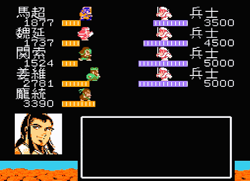 FC吞食天地完整版 fc吞食天地2最强阵容