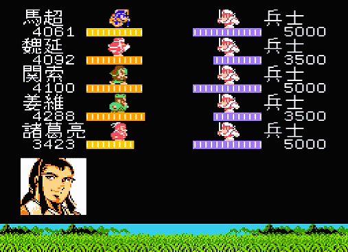 FC吞食天地完整版 fc吞食天地2最强阵容