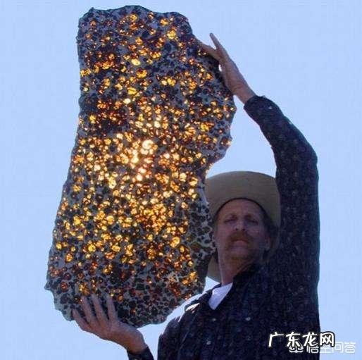 陨石有辐射吗,对人体如何?