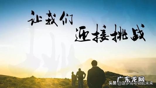 高三家长如何面对疫情学校安排网上教学?