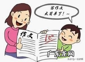 一般好的作文怎么摘抄比较好?