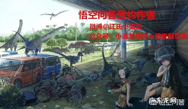 在地球上除了人类,智商最高的生物是什么?