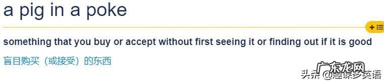 buy的一般过去时形式 buy的过去式是什么