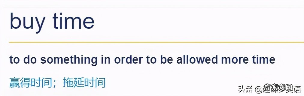 buy的一般过去时形式 buy的过去式是什么