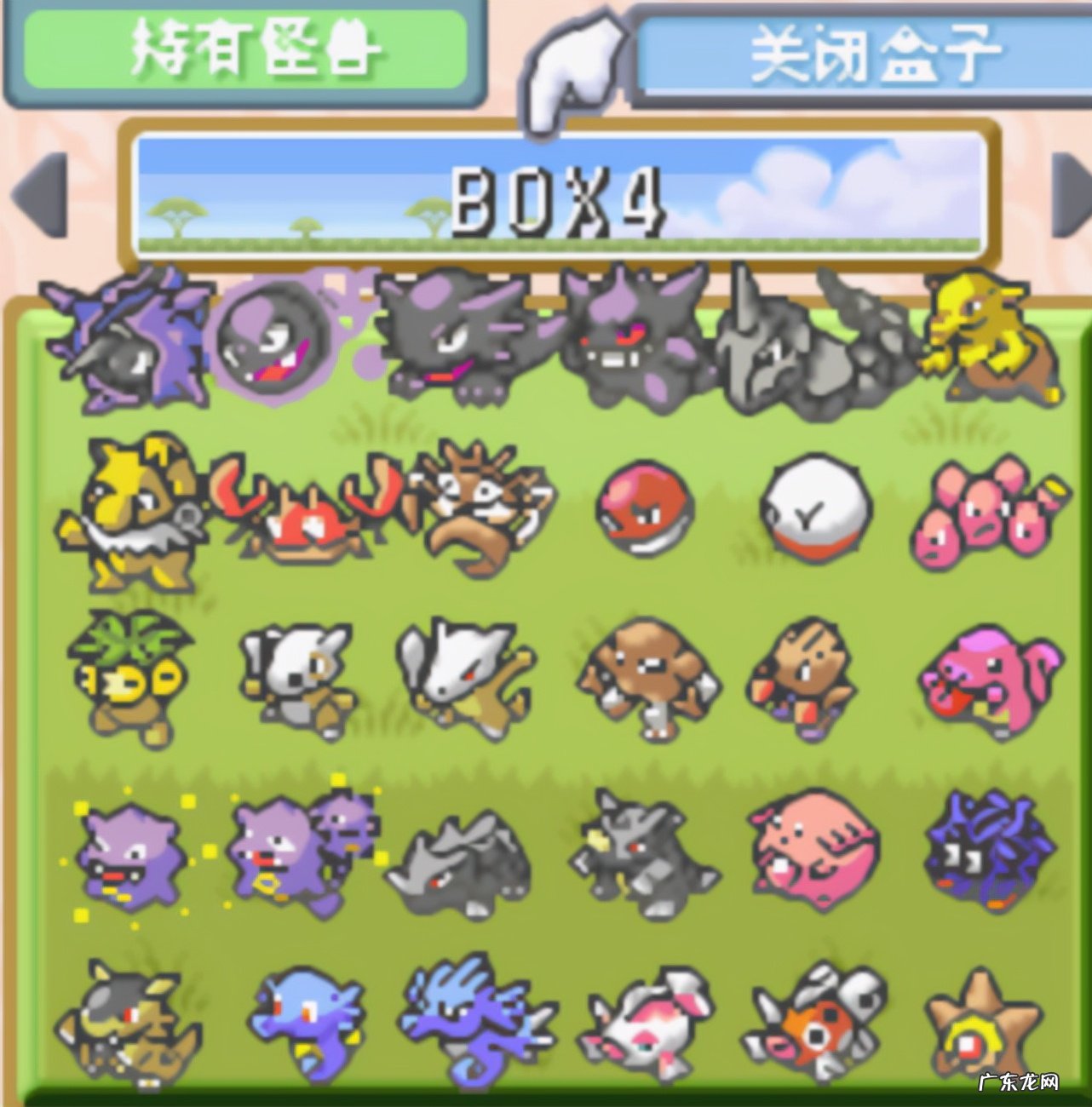 口袋妖怪绿宝石金手指版 口袋妖怪绿宝石386金手指大全