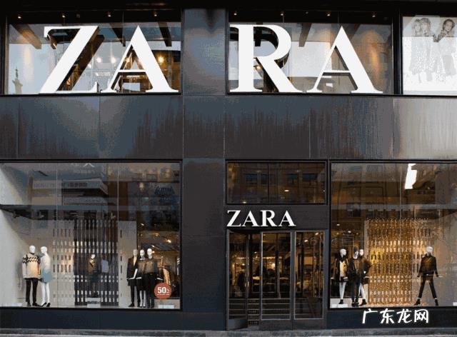 如何评价ZARA这个品牌?