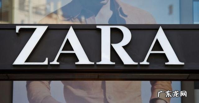 如何评价ZARA这个品牌?