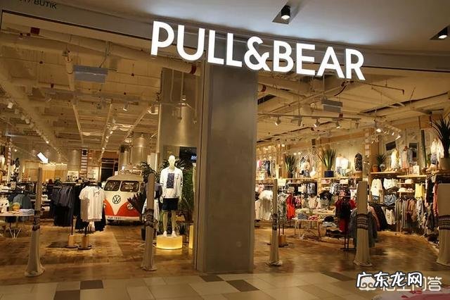 如何评价ZARA这个品牌?