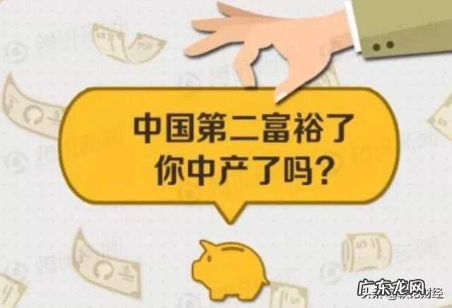 年薪50万在上海属于低收入吗？为什么？