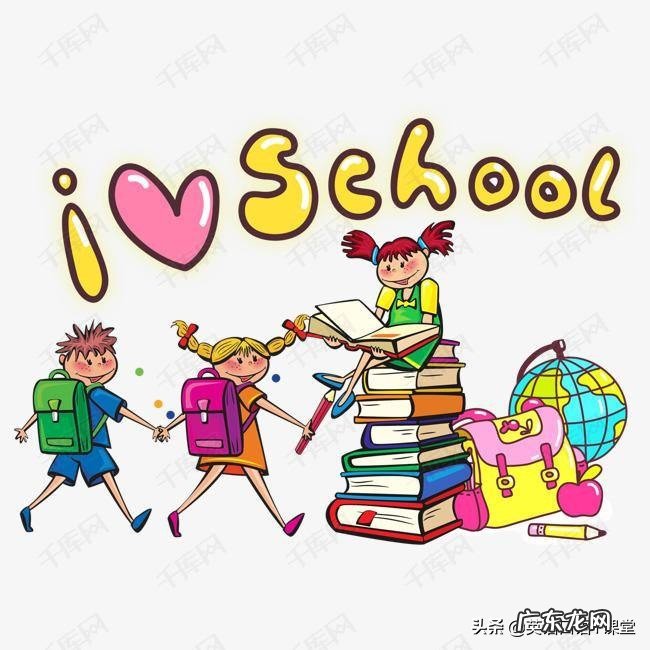 请设想一下未来的学校教育,是否还需要上满12年,对此大家怎么看?